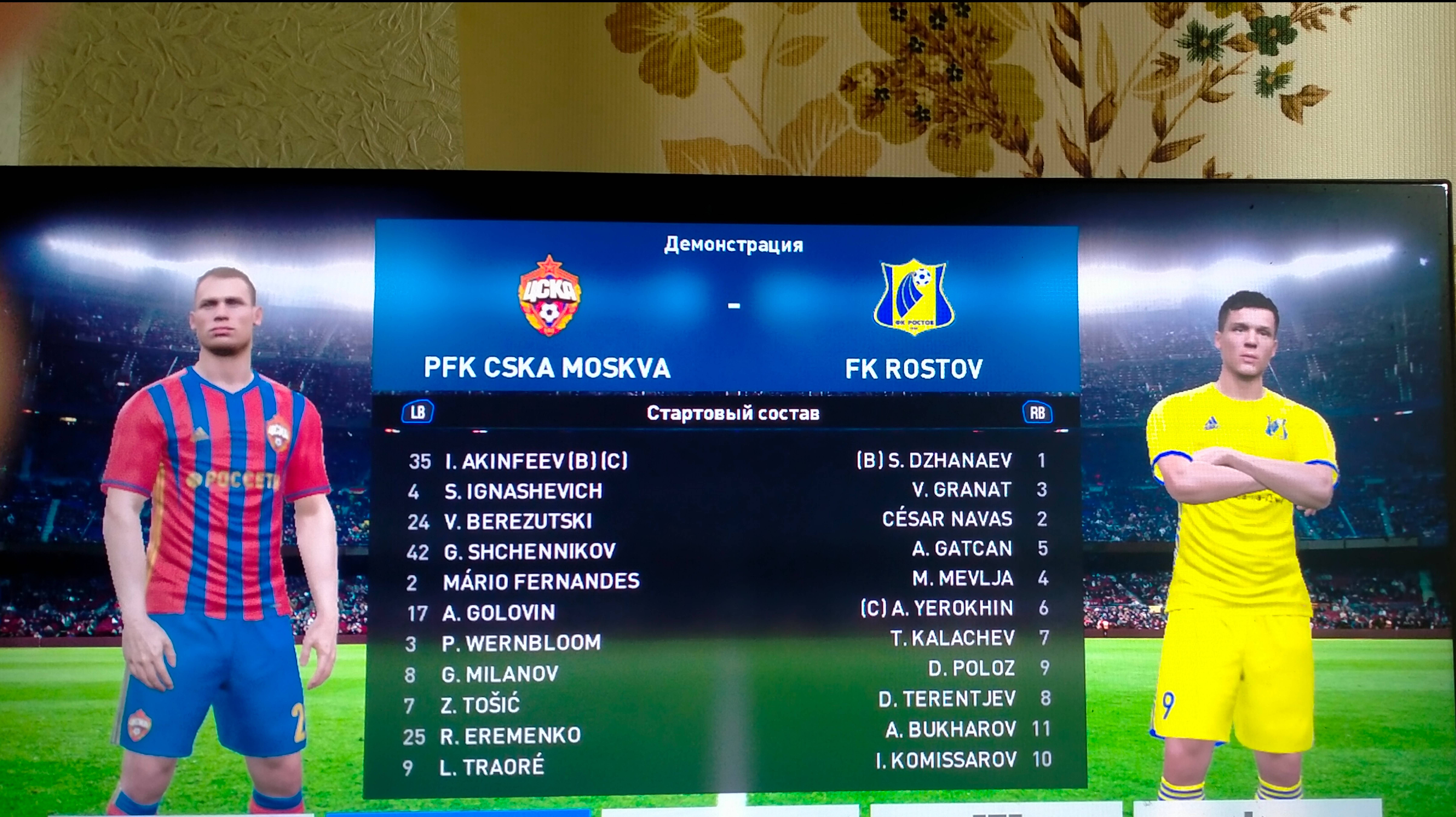 ЦСКА-РОСТОВ супер финал прогноз PES 17