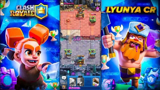 😂 ЭТО ПИ*ДЕЦ ЛЯМ ЗА СКИН - НОВЫЙ 71 СЕЗОН / Clash Royale