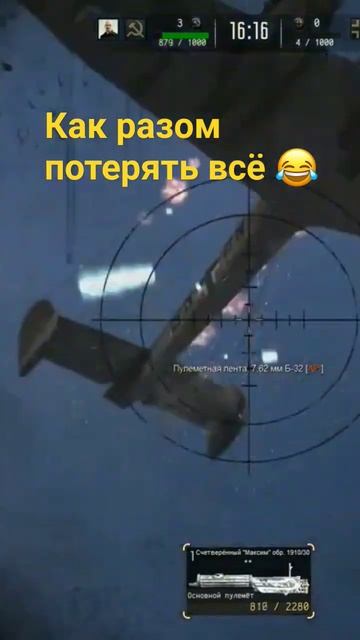 как разом потерять всё в игре call to arms - gates of hell ostfront