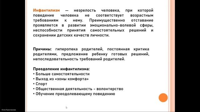 Обучающие мероприятия 23 апреля
