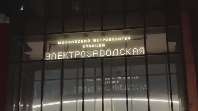 Яуза 22:03