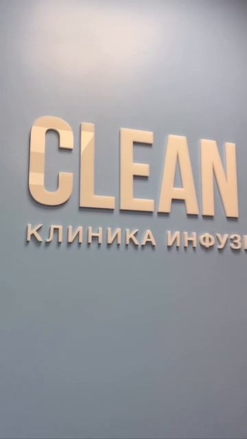 Самый быстрый и эффективный способ восполнить дефициты в организме - капельная терапия.
