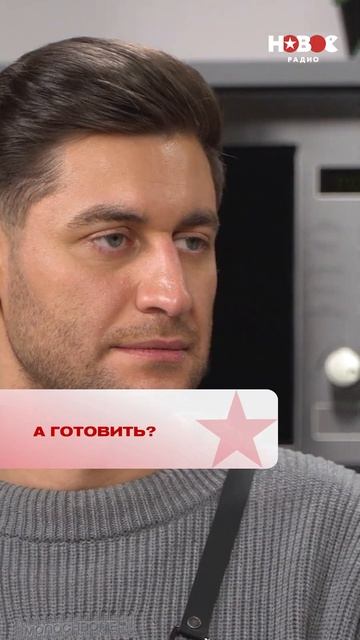 Amirchik об отношениях и идеале девушки #shorts