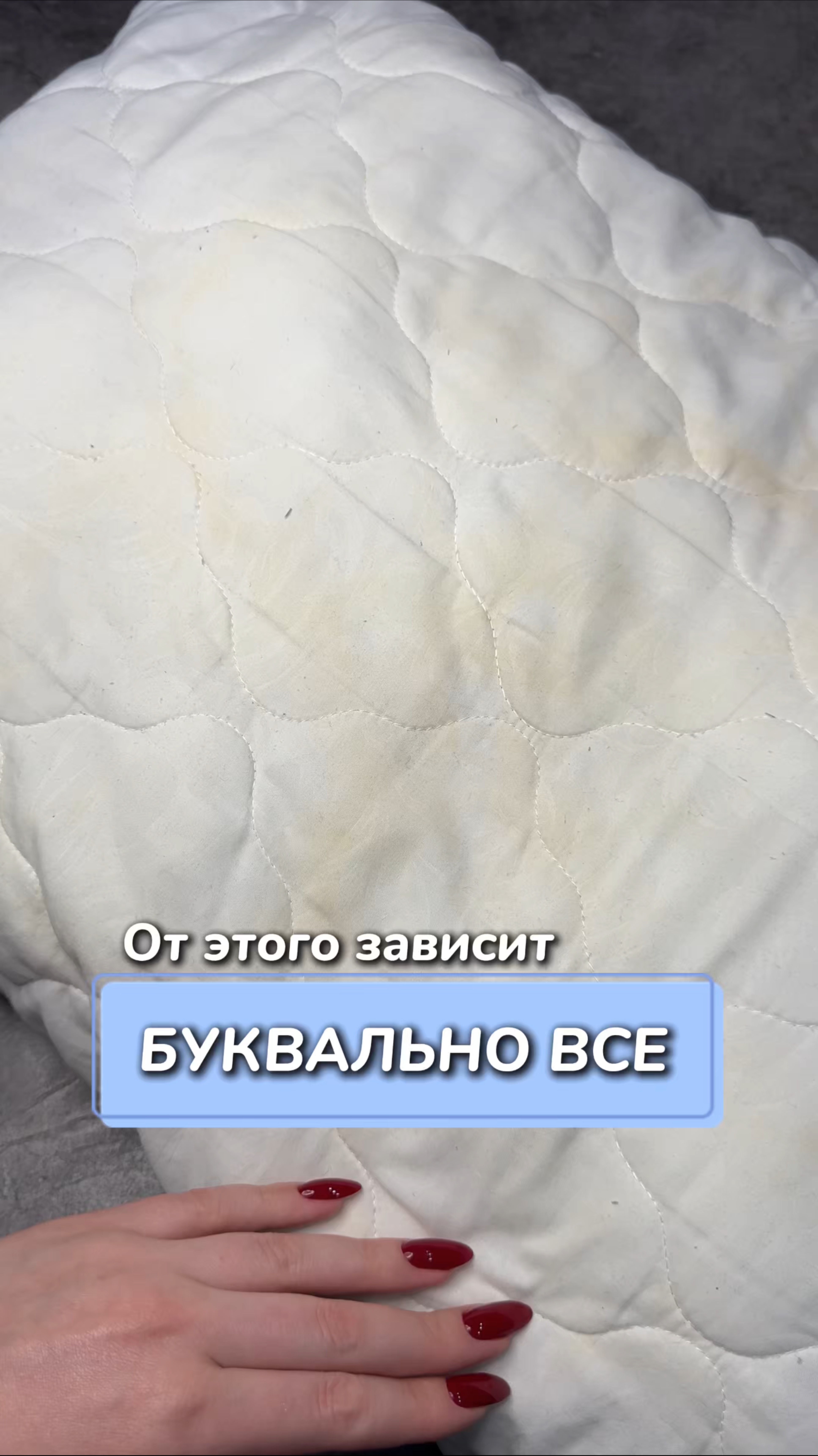 От этого зависит буквально все
Артикул на WB #93550775
Ozon #655295171
Очиститель
