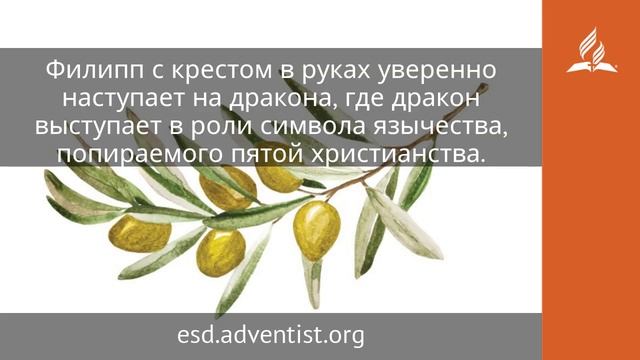 2 июня 2025. Параклет. Под сенью благодати _ Адвентисты