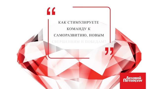 Влиятельные женщины Петербурга — 2023 | Екатерина Агапова