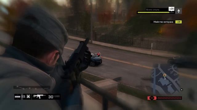 WATCH DOGS™ бабах