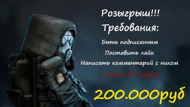 Пытаюсь найти сигнал в баре ( день 25 ) | STALCRAFT + РОЗЫГРЫШ