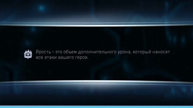 Рейвен + ЛИГА АНАРХИИ, Короли Дамага. Injustice 2 mobile.