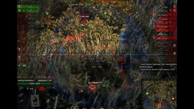 Jagdpanzer E 100 от Amtimait_PRO