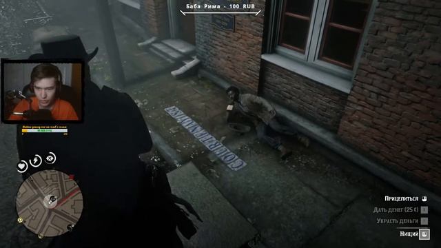 Прохождение Red Dead Redemption 2 | Часть 14 | Запись Стрима