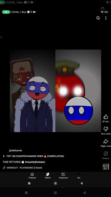 Много коротких видео