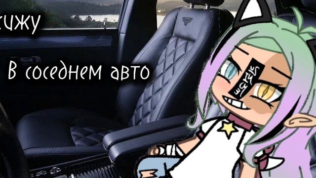[Не шип!!!]