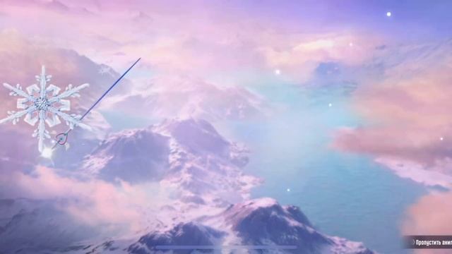 Крутим рулетку скарель ледник (snowstar sweetheart)