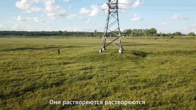 send grace - они растворяются