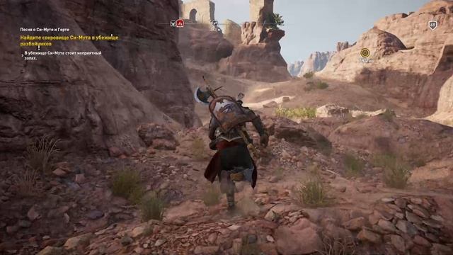 Assassin’s Creed Origins #86