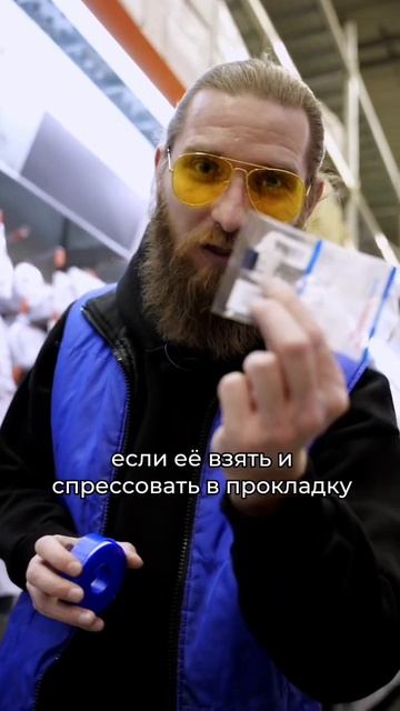Прокладка из фторопласта MasterProf ИС.131541