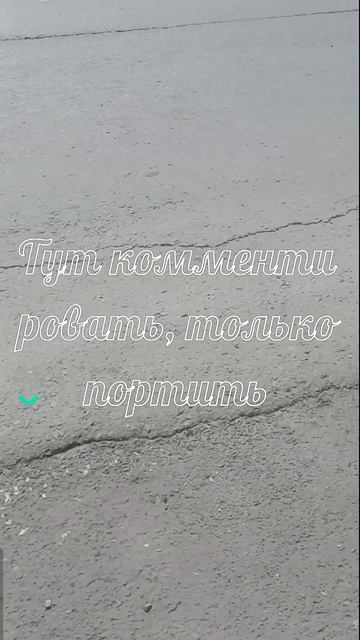 #zzzmznobodyzz #дороги #Россия #Россия #ремонт #авто #автомобили #дпс #новости #fail #offroad #реком