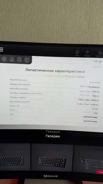 Soft платный ?