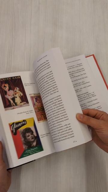 Конде Наст. Жизнь, успех и трагедия создателя империи глянца