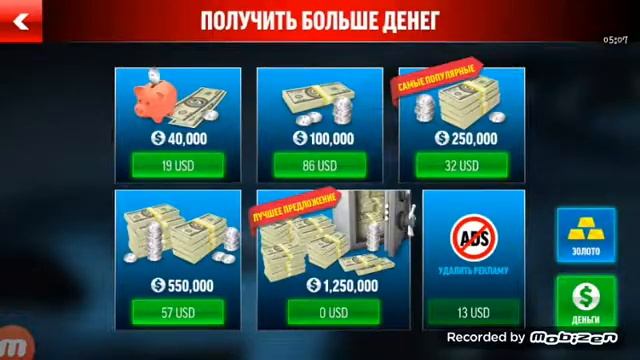 Серия 11 DRIFT MAX PRO Взломал игру