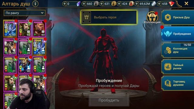 ЧТО ДЕЛАТЬ? КЕЙС ДЛЯ КОММЬЮНИТИ. Raid: Shadow Legends