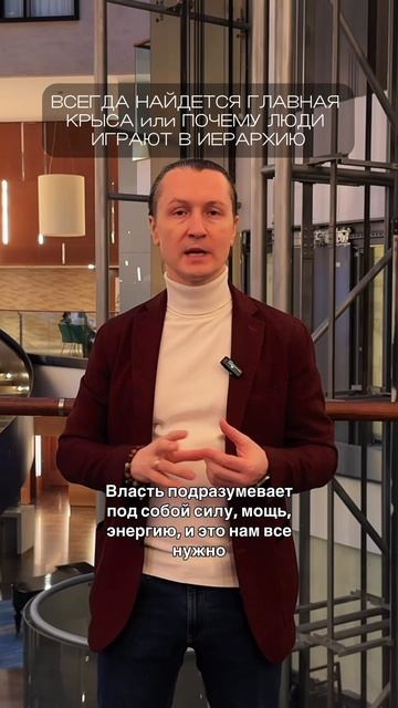 Почему в любой команде появляется «главная крыса»? | Разбираю эксперимент Дидье Дезора