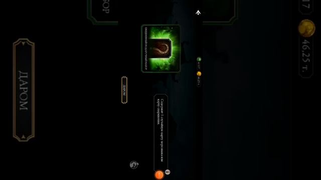 Обнова 6.0.1 патч как скачать мод меню в Mortal Kombat Mobile? 🤔