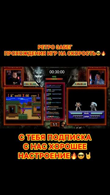 Retro Games