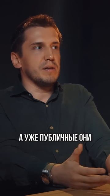Как построить капитал на маленьких компаниях?