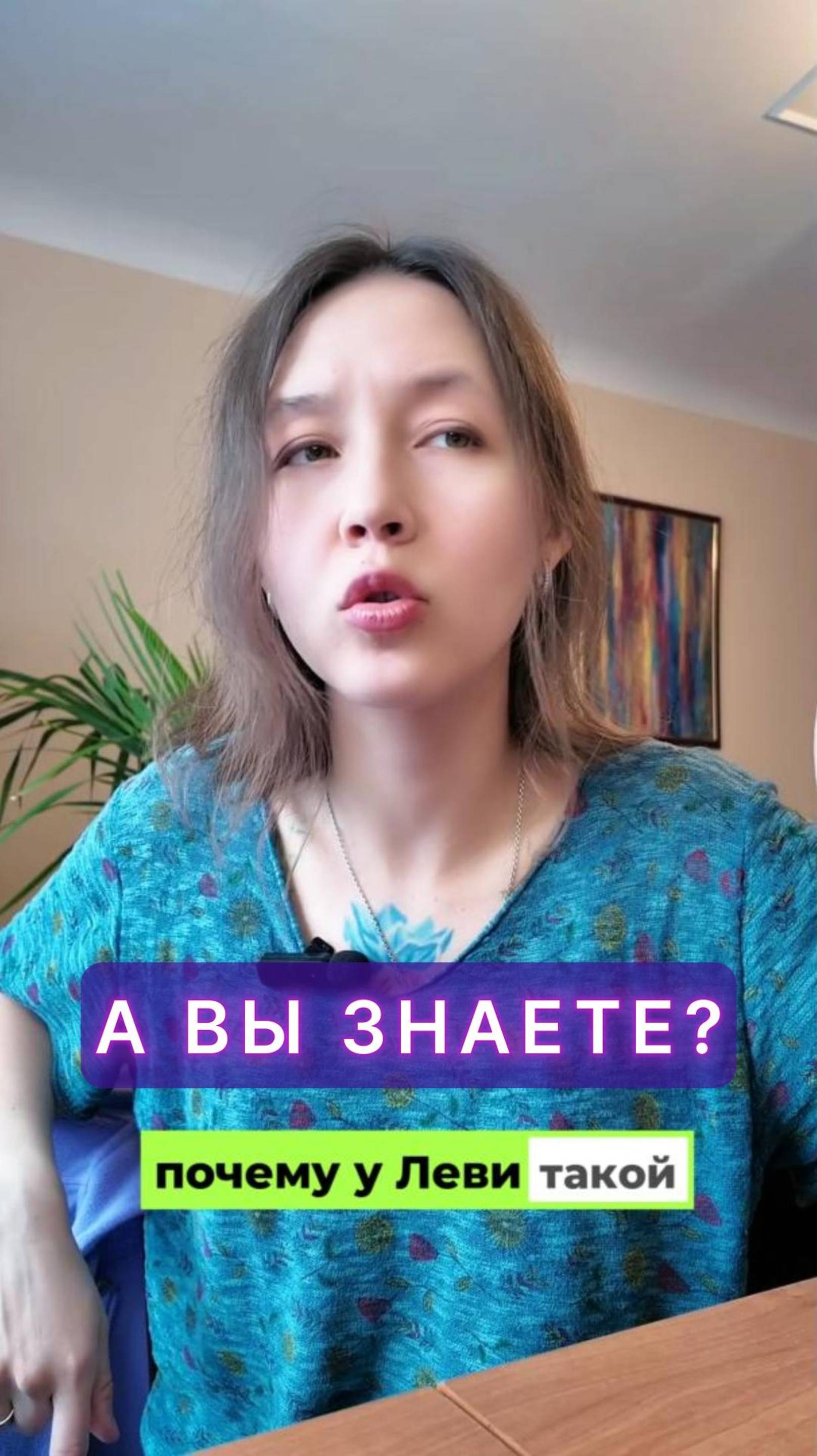 А вы знаете: Почему у Леви такой рост #анимефакт #animefacts #аниме