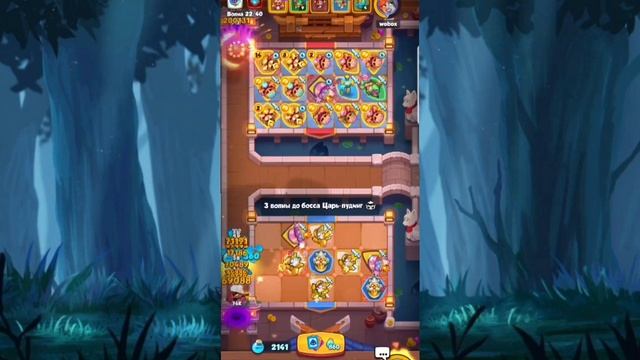 Сможет ли инк пройти 10 этаж в Co Op  Rush Royale