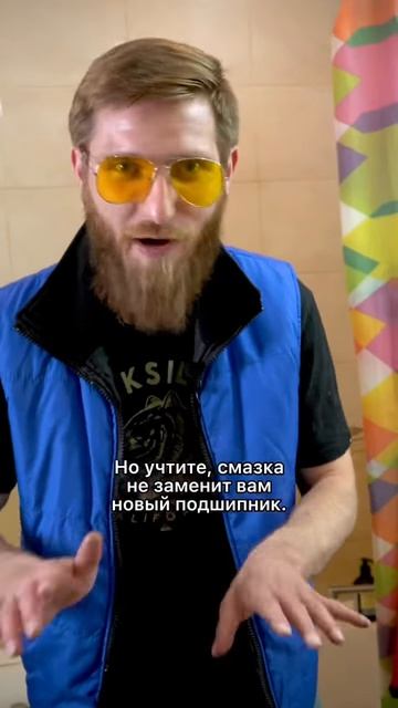 Смазка силиконовая универсальная 30 г MPF ИС.131526