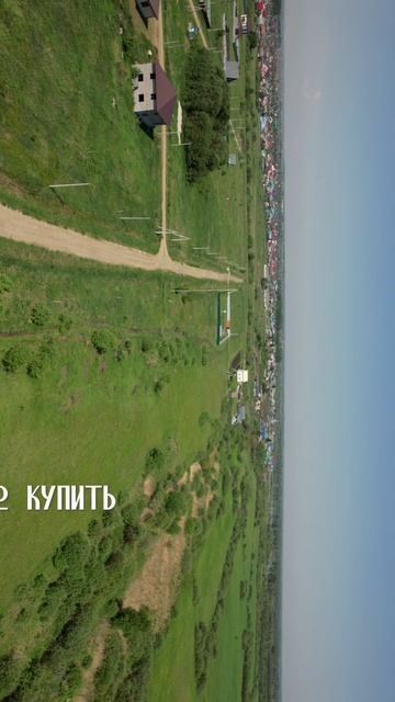 Участки в сан виладж sun village Тюмень