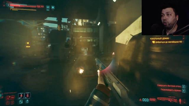 Cyberpunk 2077- ЧАСТЬ 9- НОВЫЕ СОЮЗНИКИ