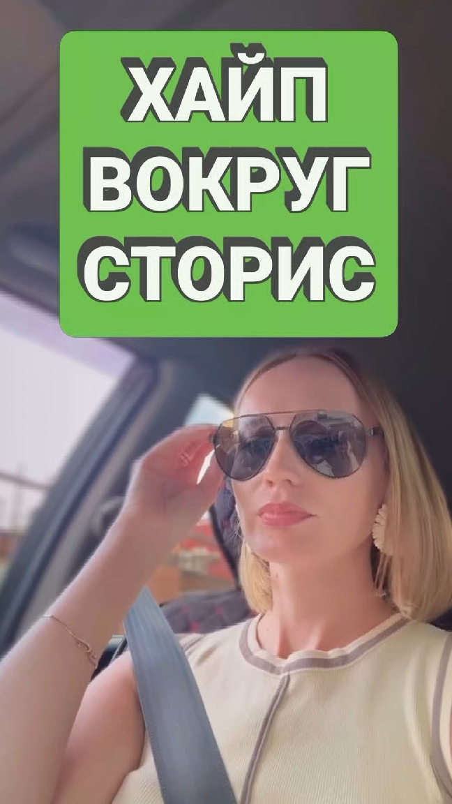 Что сейчас волнует экспертов? Читай описание #сторис #контентмаркетинг #личныйбренд