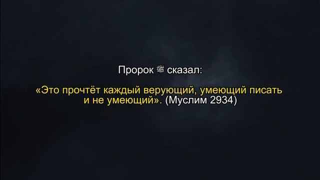 Как спастись от смуты Даджаля | Хутба | Шейх Абдур-Разз?