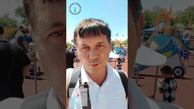 Поздравление "С Днём защиты детей" 01.06.2025 г. #деньзащитыдетей #правильныерешения #ростовнадону