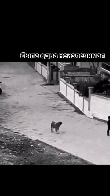детская травма