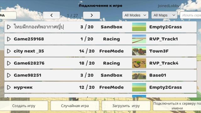 Это никто не заметил в чикен гане