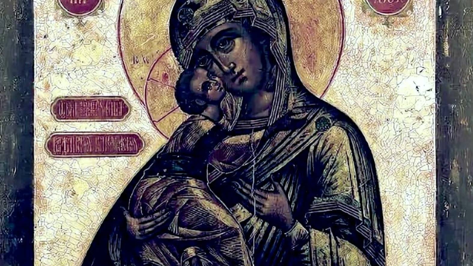 ВЛАДИМИРСКАЯ-ОРАНСКАЯ ИКОНА БОЖИЕЙ МАТЕРИ.