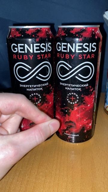 Л ТЕАНИН В ЭНЕРГЕТИКЕ ПОМОЖЕТ ФОКУСИРОВКЕ? ТЕСТ В КОНТР СТРАЙКЕ / GENESIS RUBY STAR ГРАНАТ ГЕНЕЗИС