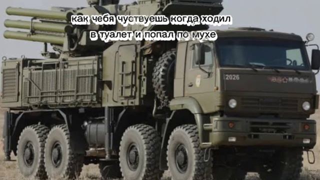 супер