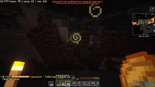 Начало Страданий GregTech • Паровой Век • HardTech 1.20.1 • McSkill
