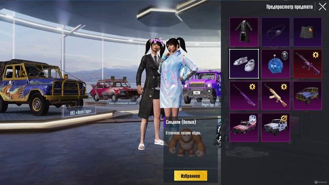 Собрал СЕТ ЗАВОЕВАТЕЛЯ в PUBG Mobile 🔥 Собираю Сеты в ПУБГ