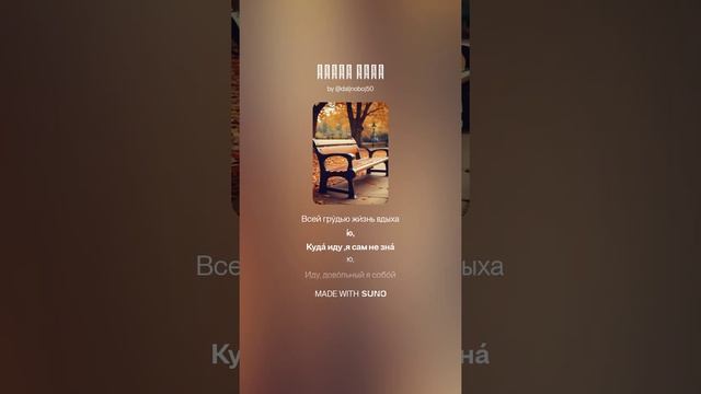 Бабье лето