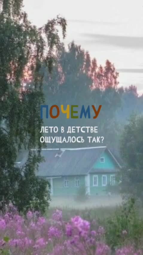 Красноярские походы, подробнее на стене группы