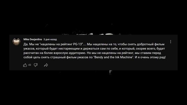 Фандом Бенди начинает ОЖИВАТЬ?!