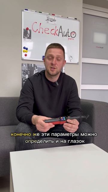 Обзор оборудования Check-Auto.by. Autel Tbe200