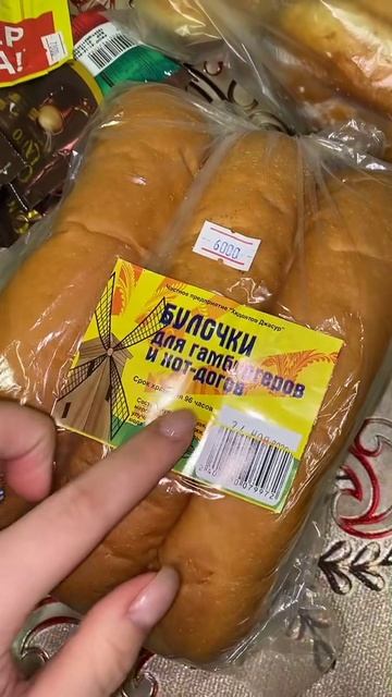 Белладонна Милославская (2035)